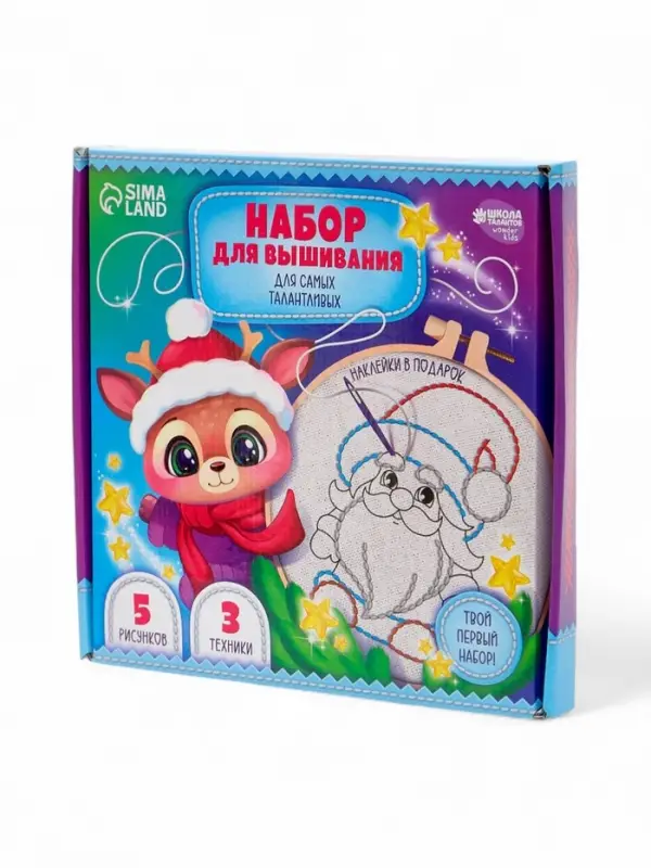 Набор для вышивания с пяльцами Набор для вышивания с пяльцами "Новогоднее чудо"