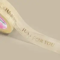Лента капроновая с тиснением Just for you, 25 мм, 23&plusmn;1 м, цвет бежевый, золотой