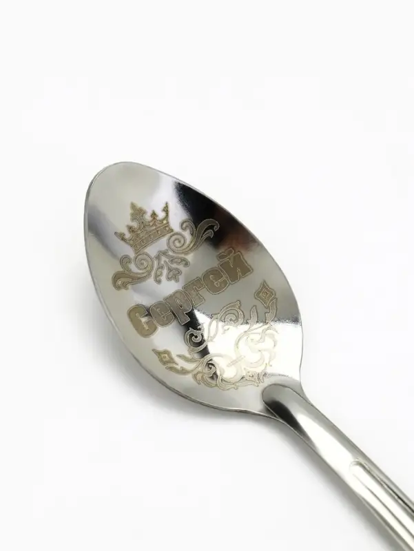 Ложка чайная именная &laquo;Сергей&raquo;, 14&times;3 см