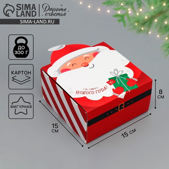 Подарочная коробка новогодняя складная «Дед Мороз», 15 х 15 х 8 см, Новый год Подарочная коробка новогодняя складная «Дед Мороз», 15 х 15 х 8 см, Новый год