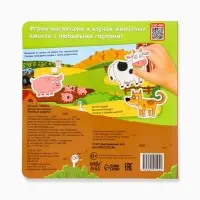 Магнитная книжка &laquo;Весёлые зверята&raquo; &laquo;Синий трактор&raquo;