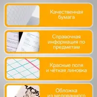 Предметная тетрадь по алгебре Calligrata &laquo;Животные мемы&raquo;, 36 листов, в клетку, со справочным материалом, обложка из мелованной бумаги
