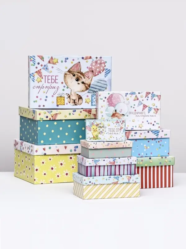 Набор коробок 10 в 1 &laquo;Праздничное настроение&raquo;, 30&times;19&times;11.5 - 12&times;6.5&times;4 см