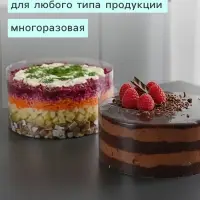 Лента ацетатная для обтяжки тортов Доляна, 200 мкр, 150 мм&times;5 м, прозрачная