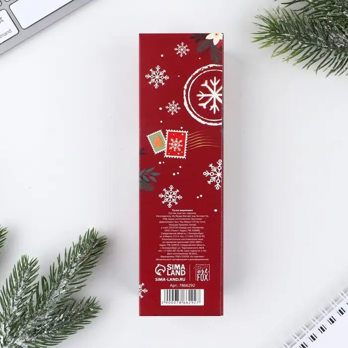 Ручка шариковая, синяя паста, 0.5 мм, пластик, с колпачком «Новый год: Верь в чудеса» Ручка шариковая, синяя паста, 0.5 мм, пластик, с колпачком «Новый год: Верь в чудеса»