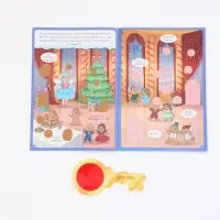 Набор книг &laquo;Новогодний квест по поиску подарка. Щелкунчик&raquo;, 4 книги