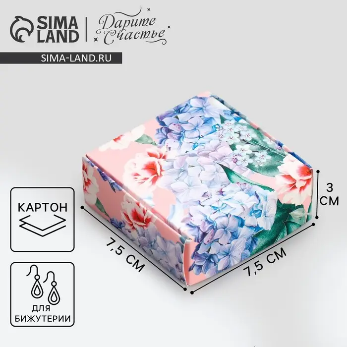 Коробка под бижутерию, упаковка, «Цветы», 7.5 х 7.5 х 3 см Коробка под бижутерию, упаковка, «Цветы», 7.5 х 7.5 х 3 см