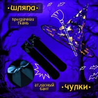 Карнавальный набор «Маленькая злодейка»: платье, шляпа, чулки, сумка, рост 104-110 см