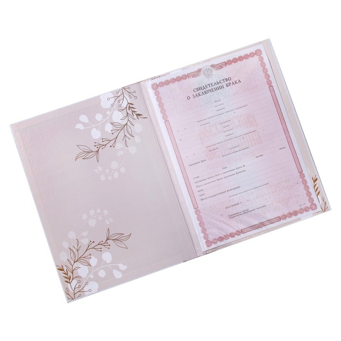Папка для свидетельства о заключении брака «Нашей любви», скрапбукинг, А4 Папка для свидетельства о заключении брака «Нашей любви», скрапбукинг, А4
