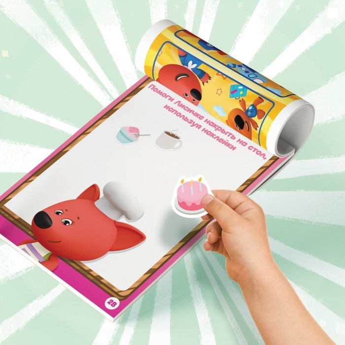 Блокнот с заданиями и с наклейками, 48 стр., А5, Ми-Ми-Мишки Блокнот с заданиями и с наклейками, 48 стр., А5, Ми-Ми-Мишки