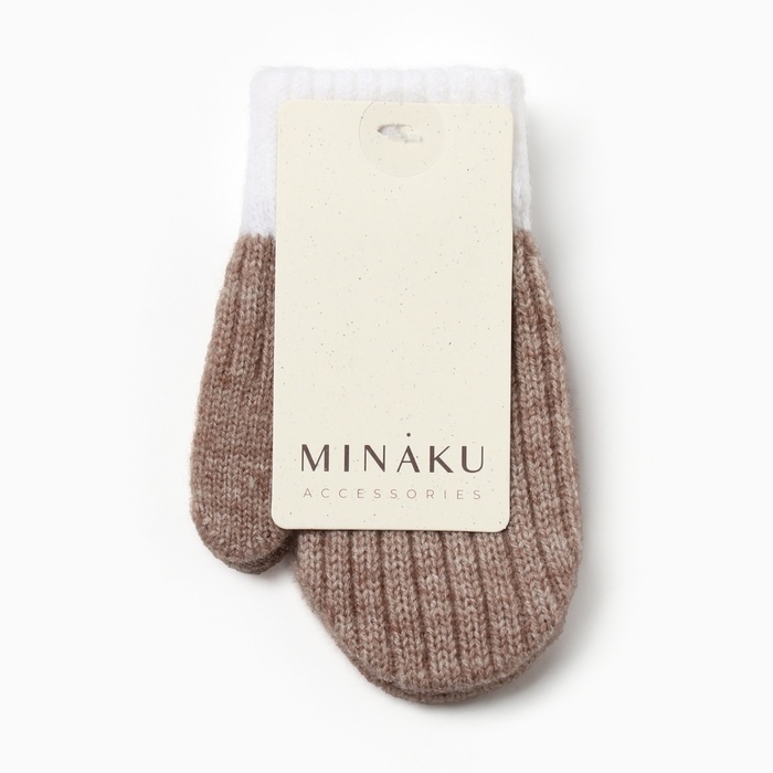 Варежки детские MINAKU, цвет коричневый, 15 см