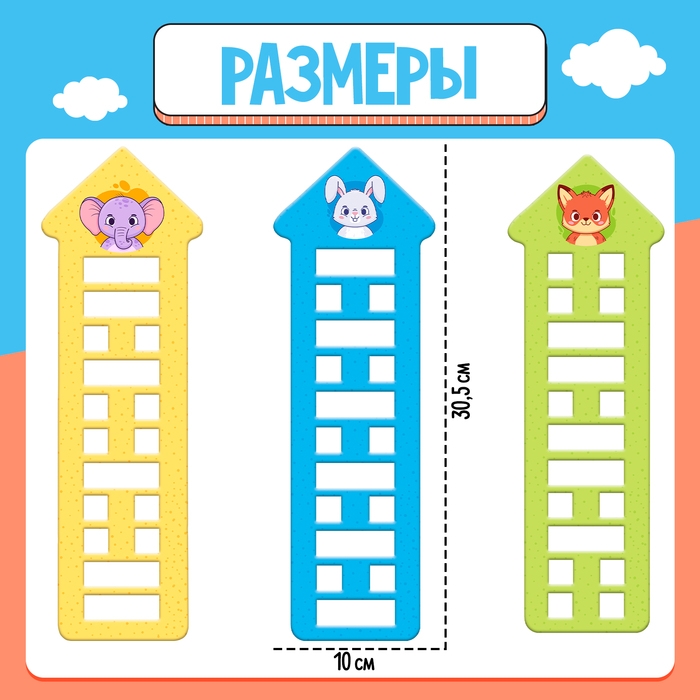 Развивающий набор «Нейро-домики» Развивающий набор «Нейро-домики»