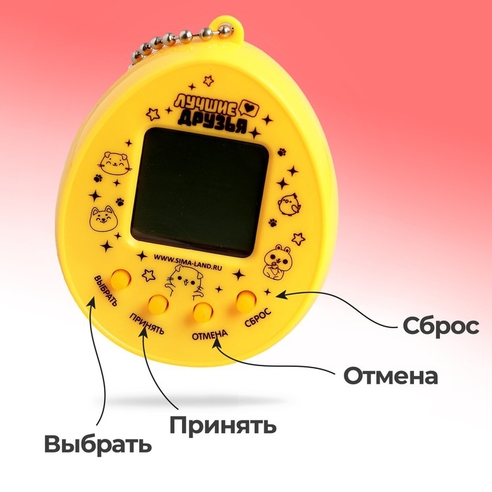 Электронная игра «Поиграешь со мной?»,168 персонажей, на блистере, МИКС Электронная игра «Поиграешь со мной?»,168 персонажей, на блистере, МИКС