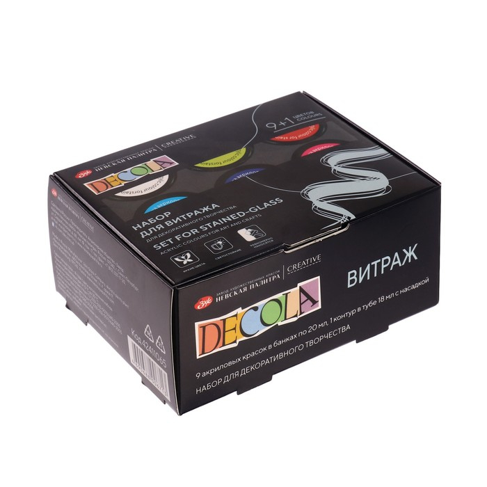 Набор витражных красок по стеклу Decola, 9 цветов х 20 мл + контур, 42411065 Набор витражных красок по стеклу Decola, 9 цветов х 20 мл + контур, 42411065