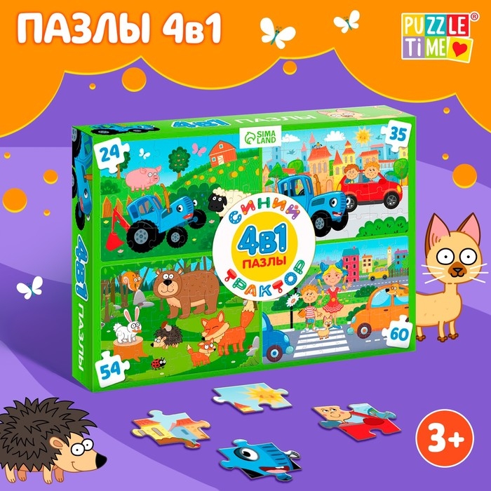 Набор пазлов 4 в 1 &laquo;Синий трактор&raquo;
