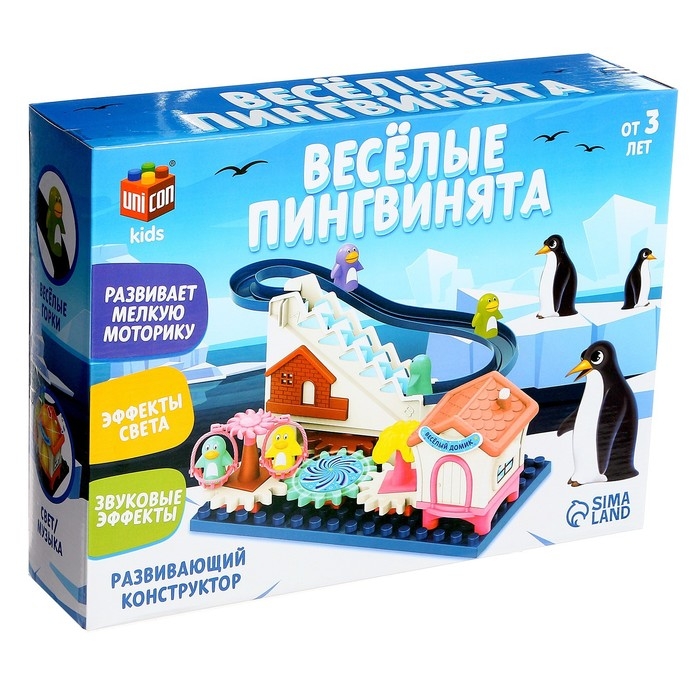 Конструктор развивающий с шестерёнками «Весёлые пингвинята», 33 детали Конструктор развивающий с шестерёнками «Весёлые пингвинята», 33 детали