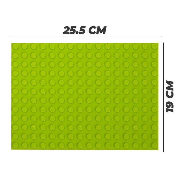Пластина-основание для конструктора, малая цвет Салатовый 25,5 х19 см Пластина-основание для конструктора, малая цвет Салатовый 25,5 х19 см