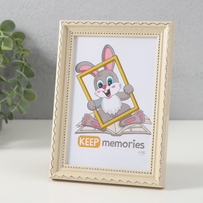 Фоторамка пластик Фоторамка пластик "Стиль бежевый" 10х15 см, бежевый