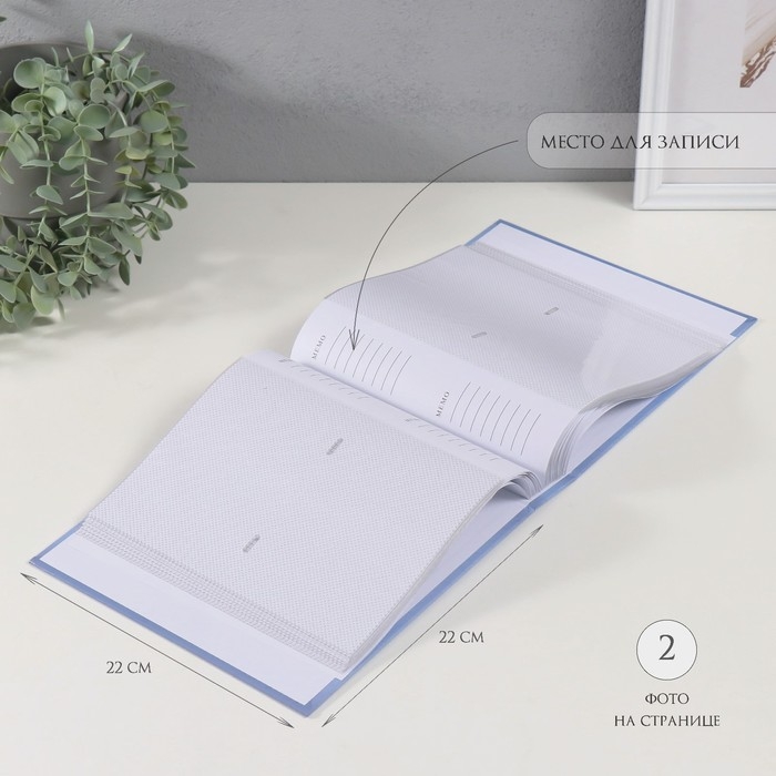 Фотоальбом на 200 фото 10х15 см Фотоальбом на 200 фото 10х15 см "Детство" тиснение, бумажные листы 22х22х5 см