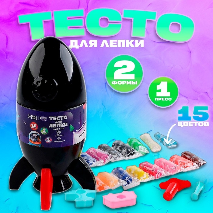 Тесто для лепки «Ракета» 15 цветов по 5 г, 2 формы, пресс Тесто для лепки «Ракета» 15 цветов по 5 г, 2 формы, пресс