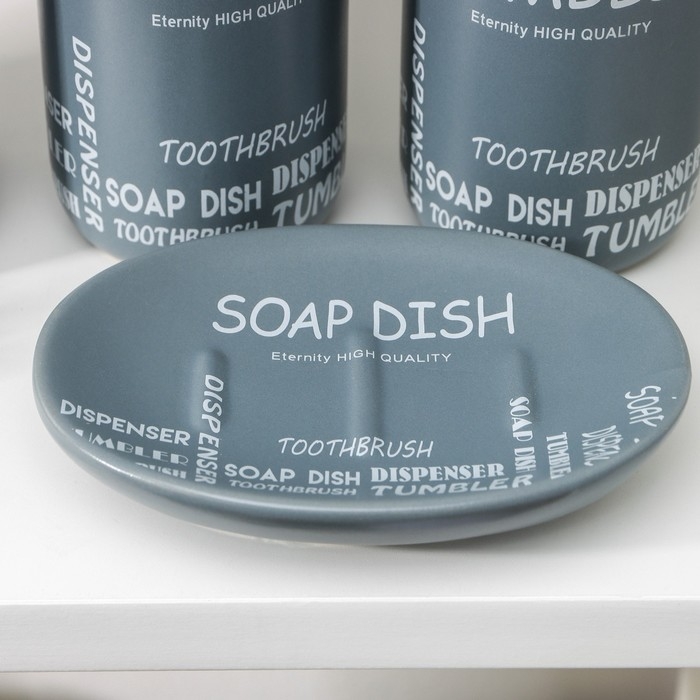 Набор аксессуаров для ванной комнаты «Надписи», 4 предмета (дозатор 400 мл, мыльница, 2 стакана), цвет серый