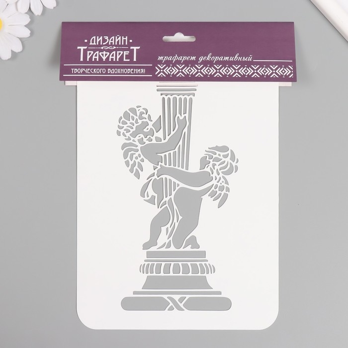 Трафарет пластиковый Трафарет пластиковый "Ангелочки", 16х24 см