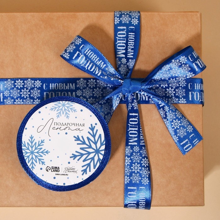 Лента атласная «С Новым годом», 2 см × 5 м Лента атласная «С Новым годом», 2 см × 5 м