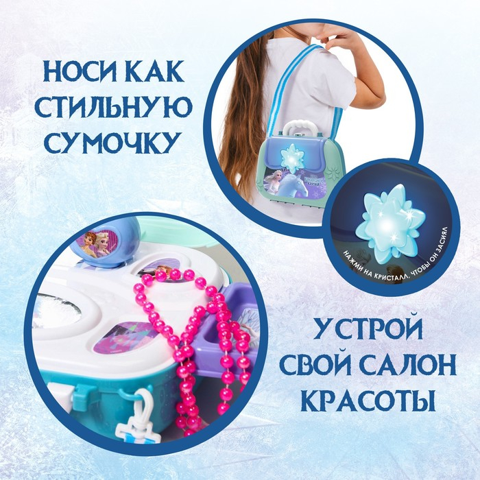 Игровой набор парикмахер, в чемодане «Студия красоты», Холодное сердце Игровой набор парикмахер, в чемодане «Студия красоты», Холодное сердце