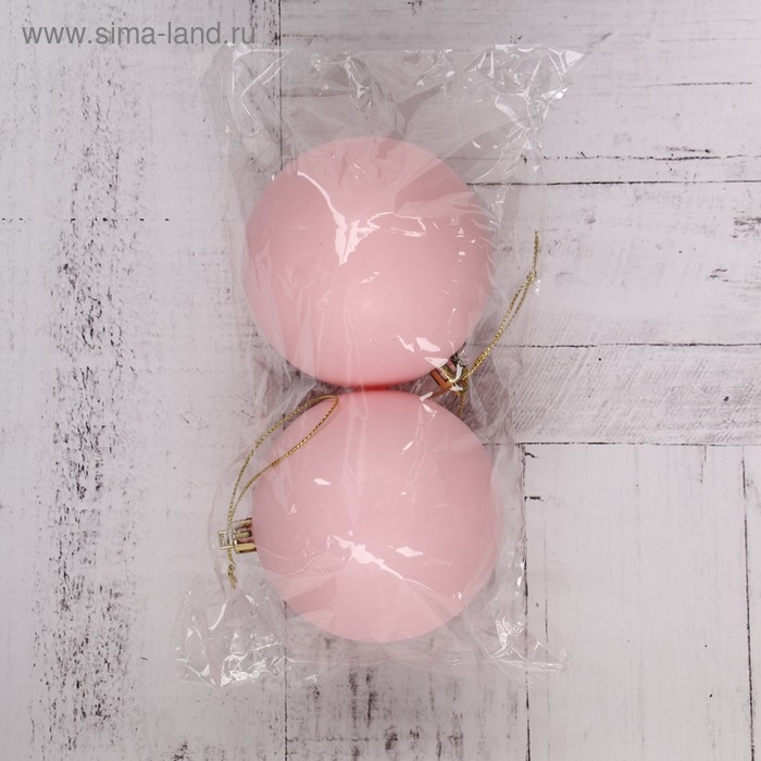 Набор шаров пластик d-8 см, 2 шт Набор шаров пластик d-8 см, 2 шт "Матовый" розовый