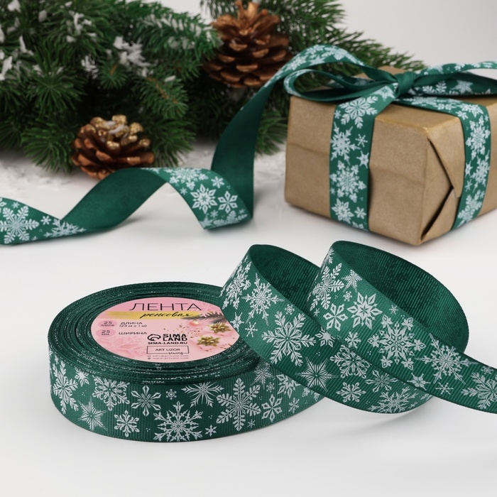 Новый год! Лента репсовая «Праздничные снежинки», 25 мм, 23 ± 1 м, цвет зелёный/белый №0119 Новый год! Лента репсовая «Праздничные снежинки», 25 мм, 23 ± 1 м, цвет зелёный/белый №0119