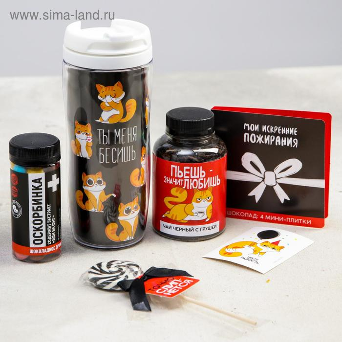 Гифтбокс «Подарок, который ты заслужил», чай 50 г., термостакан 350 мл., драже шоколадное 80 г., шоколад 4 шт. * 5 г., леденец 30 г. Гифтбокс «Подарок, который ты заслужил», чай 50 г., термостакан 350 мл., драже шоколадное 80 г., шоколад 4 шт. * 5 г., леденец 30 г.