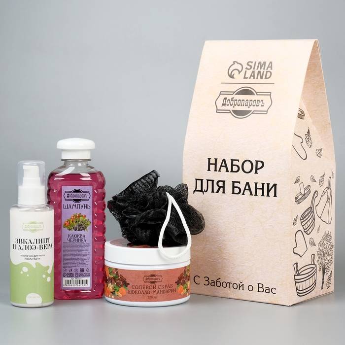 Подарочный набор Подарочный набор "4 в 1" Скраб, молочко, шампунь, мочалка черная