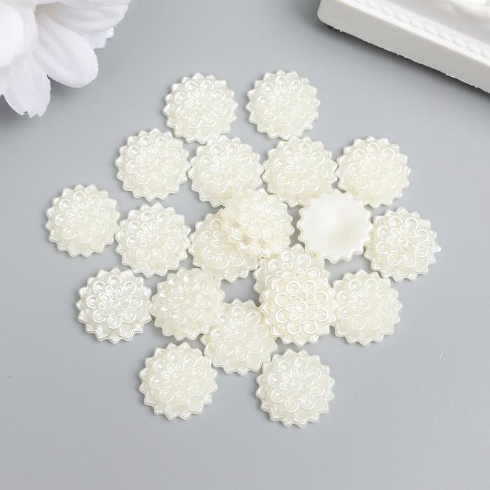 Декор для творчества пластик Декор для творчества пластик "Астра" жемчужный набор 20 шт 1,3х1,3 см