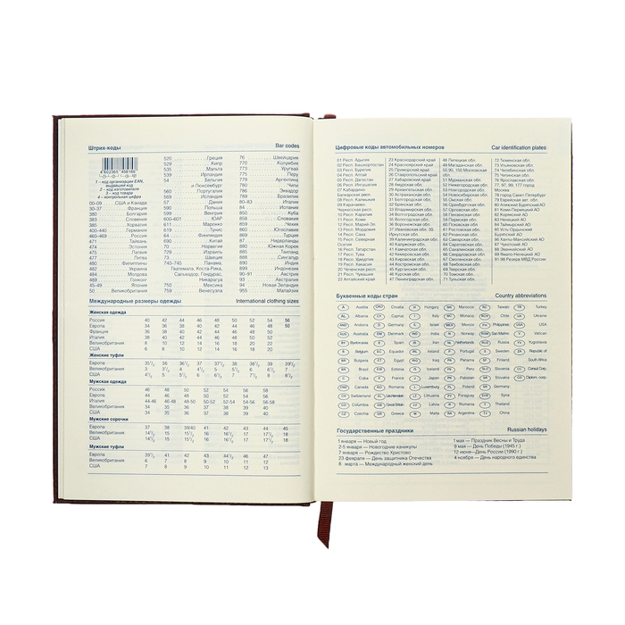 Ежедневник полудатированный, А5, 192 листа, линейка, обложка кожзам, золотой срез,  Ежедневник полудатированный, А5, 192 листа, линейка, обложка кожзам, золотой срез, "Крокодил", коричневый