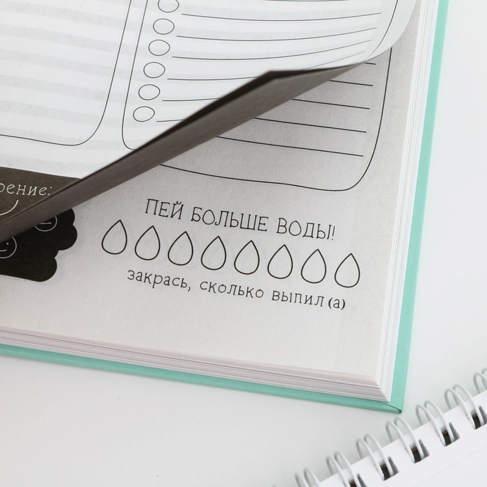 Творческий ежедневник А5, 120 л  Творческий ежедневник А5, 120 л "Панда"