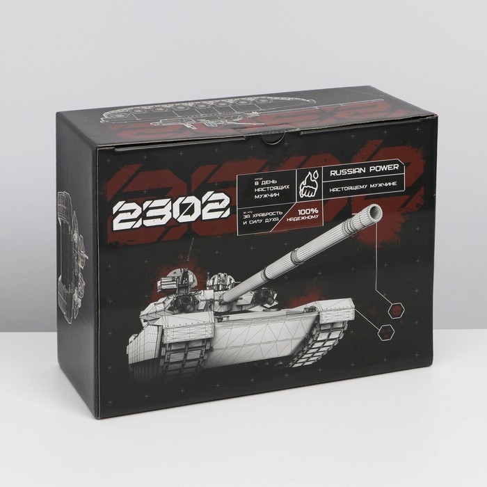 Коробка подарочная сборная, упаковка, «23 февраля, танк», 30 х 23 х 12 см Коробка подарочная сборная, упаковка, «23 февраля, танк», 30 х 23 х 12 см