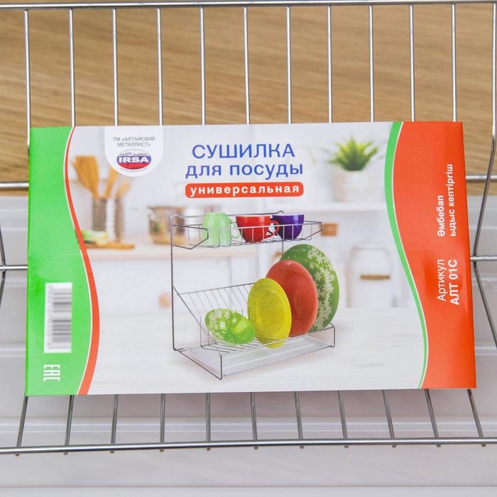 Сушилка для посуды с поддоном, 38×24×38 см, цвет хром Сушилка для посуды с поддоном, 38×24×38 см, цвет хром