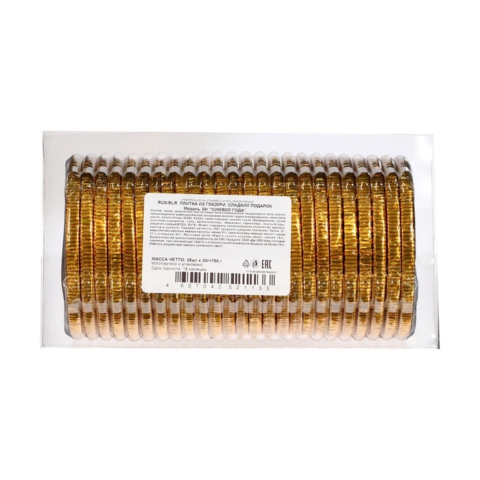 Новый год. Шоколадная фигурка Медаль Новый год. Шоколадная фигурка Медаль "Символ года", МИКС, 30 г