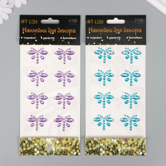 Наклейка пластик стразы Наклейка пластик стразы "Волшебные бабочки" МИКС 10х23 см