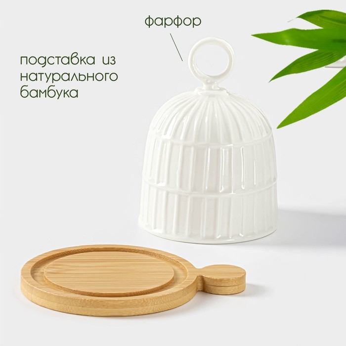 Лимонница фарфоровая BellaTenero, 12×12 см, цвет белый Лимонница фарфоровая BellaTenero, 12×12 см, цвет белый