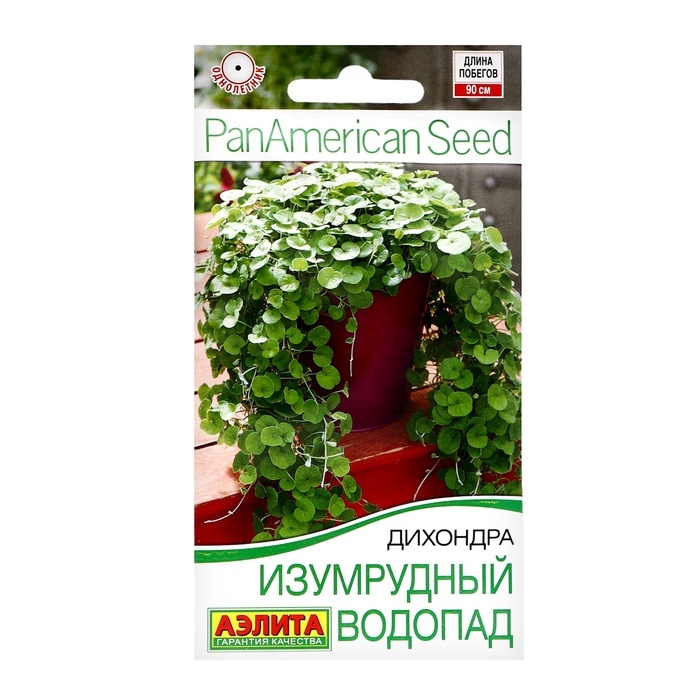 Семена цветов Дихондра  Семена цветов Дихондра "Изумрудный водопад", ц/п, 3 шт