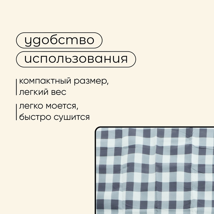 Плед для пикника Maclay, цвет серый Плед для пикника Maclay, цвет серый