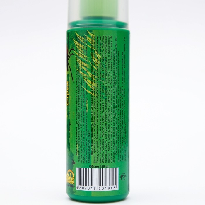 Спрей от клещей  Спрей от клещей "Клещ-капут", флакон, 125 мл