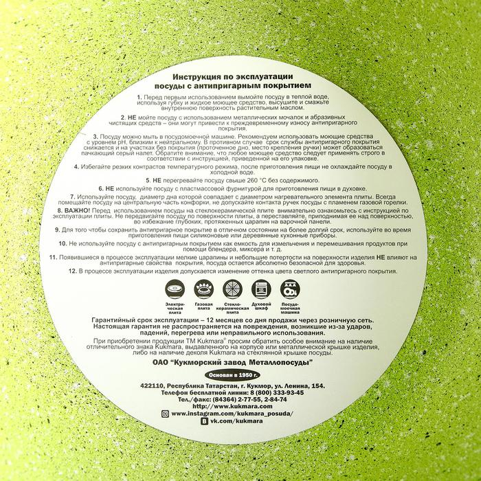 Кастрюля Trendy style, 4 л, d=24 см, h=17,5 см, стеклянная крышка, антипригарное покрытие, цвет зелёный Кастрюля Trendy style, 4 л, d=24 см, h=17,5 см, стеклянная крышка, антипригарное покрытие, цвет зелёный