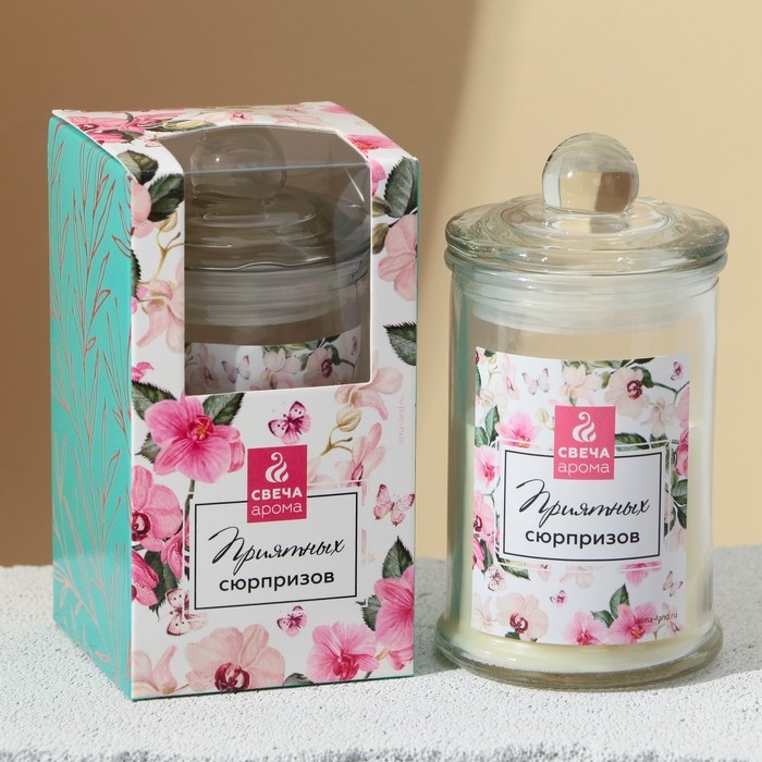 Свеча в банке «Приятных сюрпризов», аромат цветочный Свеча в банке «Приятных сюрпризов», аромат цветочный