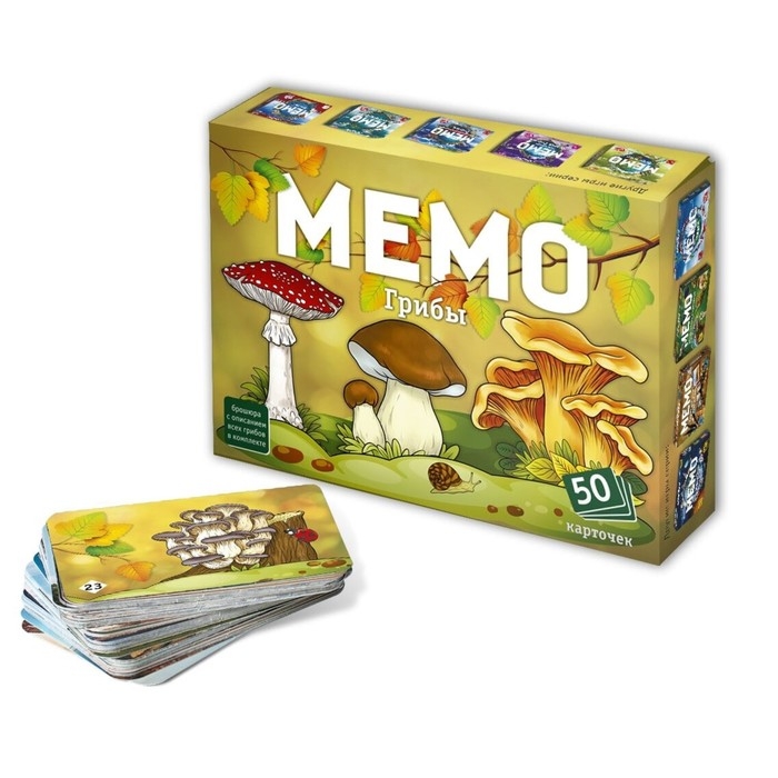 Мемо «Грибы» Мемо «Грибы»