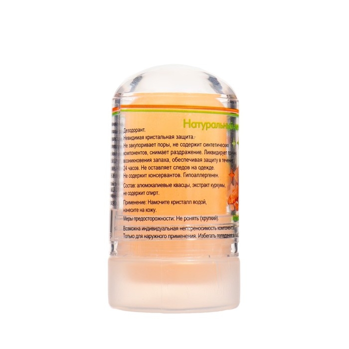 Минеральный дезодорант «Куркума», 60 г Минеральный дезодорант «Куркума», 60 г