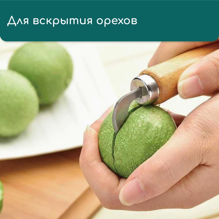 Инструмент для обрезки, Greengo Инструмент для обрезки, Greengo