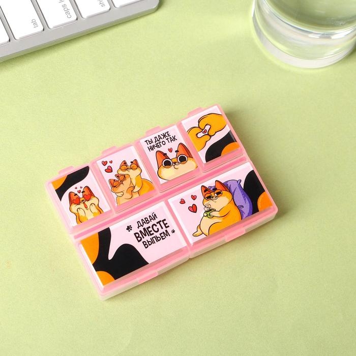 Таблетница «Давай вместе выпьем», 7 х 9,5 см Таблетница «Давай вместе выпьем», 7 х 9,5 см