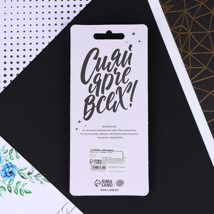 Свеча для торта, цифра &laquo;1&raquo;, розовая, 10 х 2,8 см